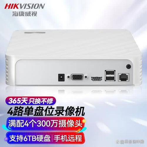 海康威视网络监控录像机值得买吗?推荐这6款高性价比型号,安全又稳定!